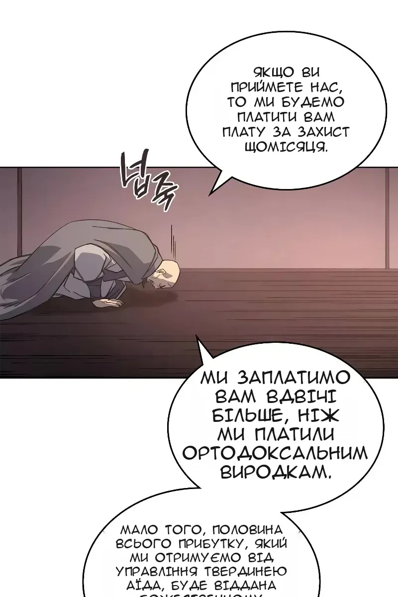 Сторінка 45