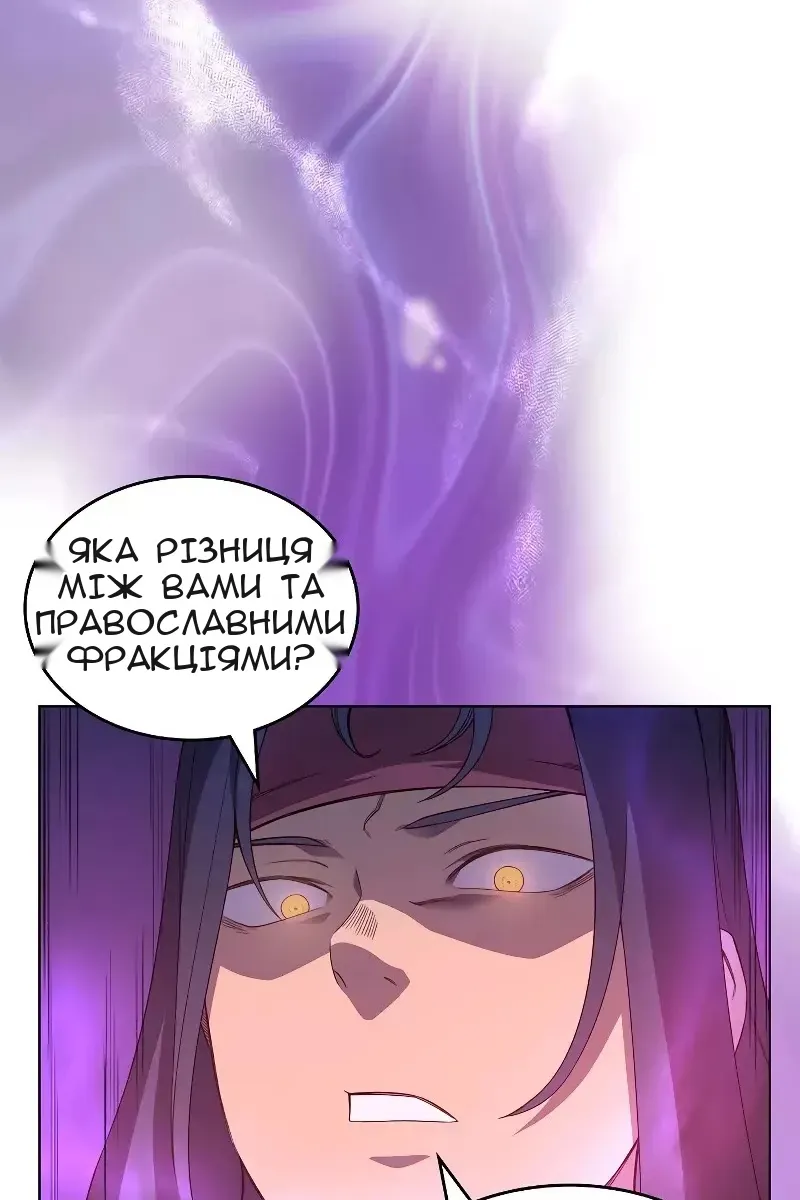 Сторінка 49