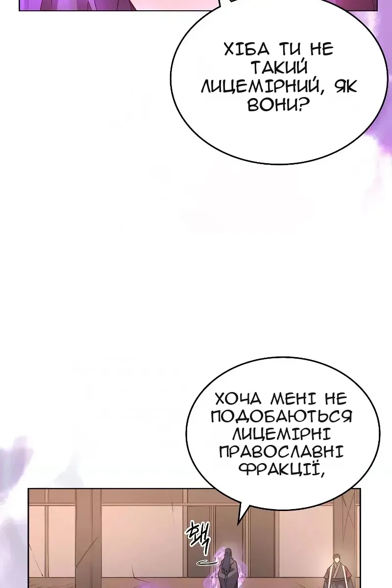 Сторінка 50
