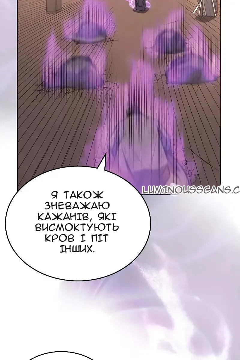 Сторінка 51