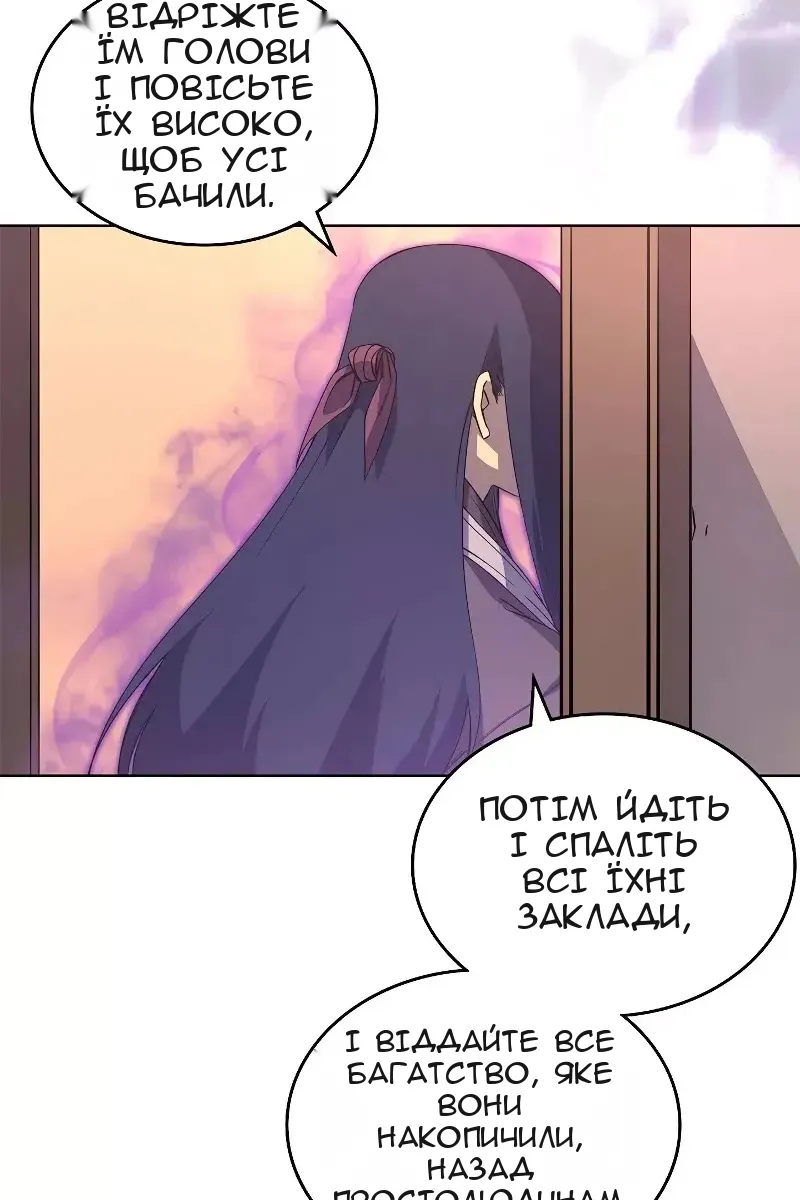 Сторінка 52