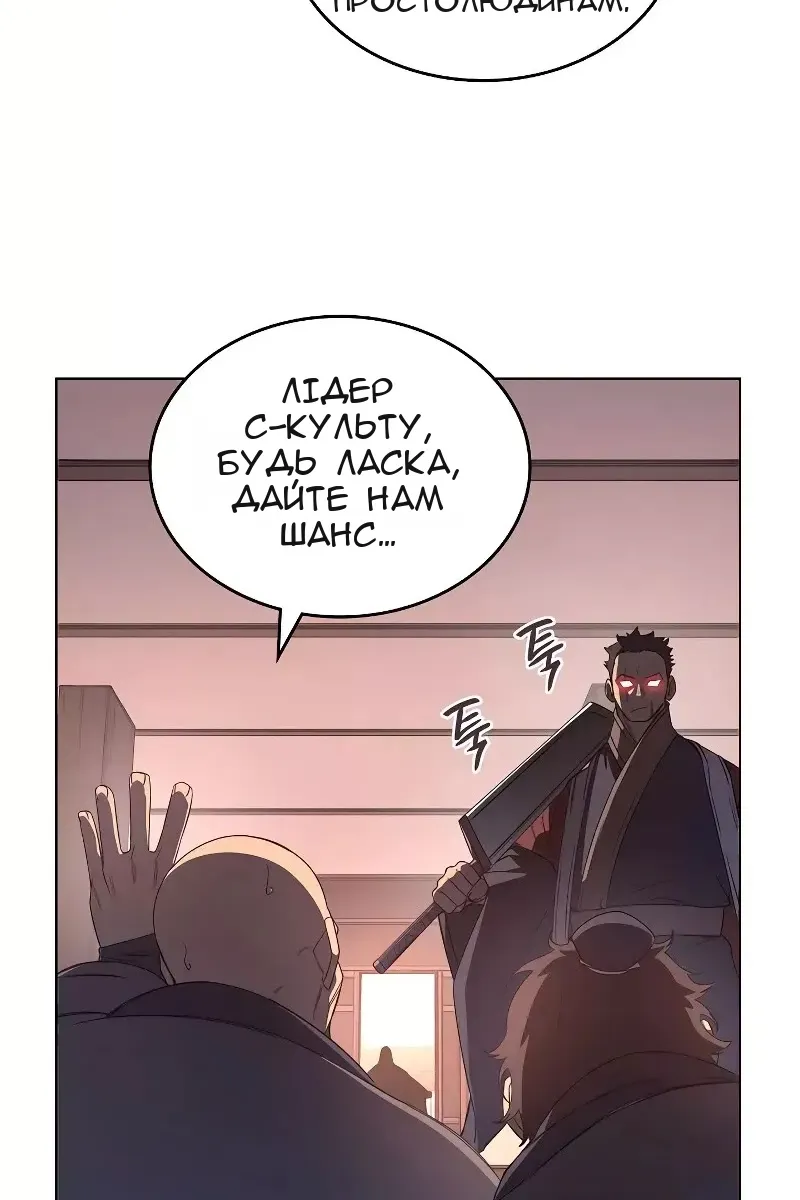 Сторінка 53