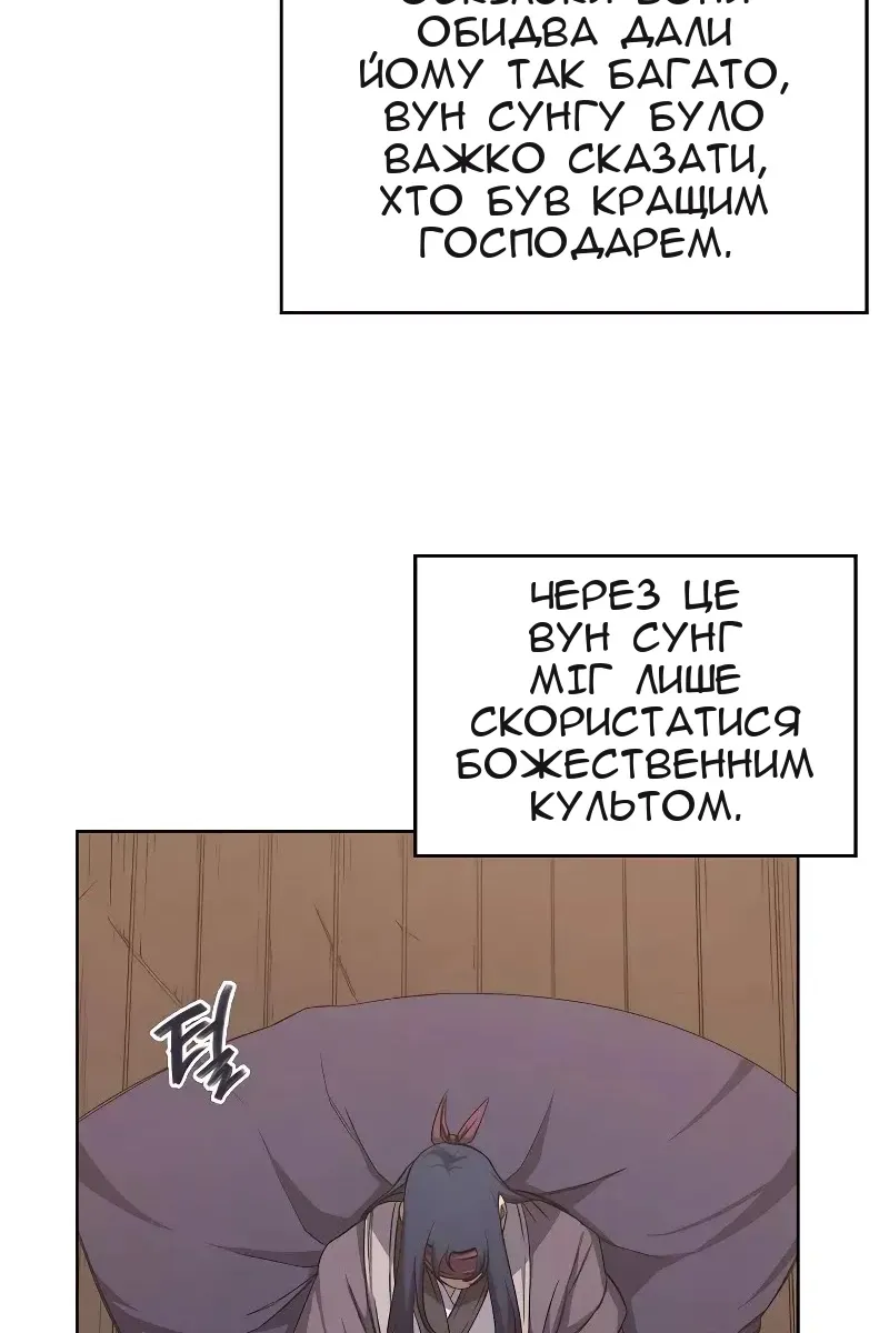 Сторінка 58