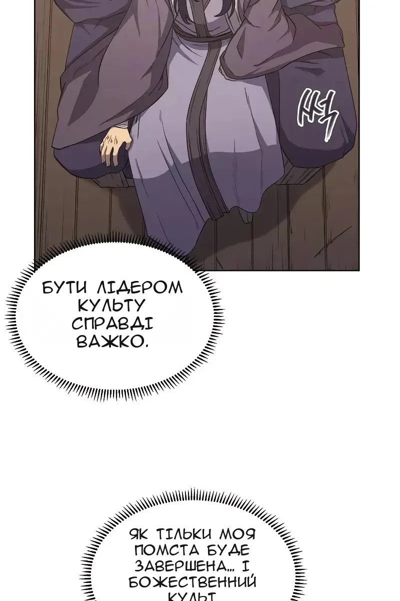 Сторінка 59