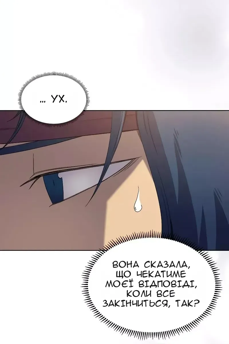 Сторінка 62