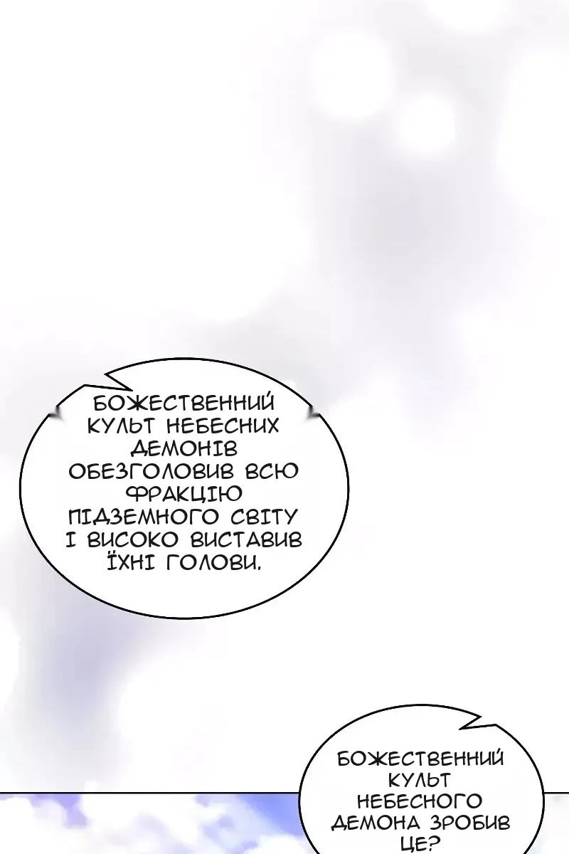 Сторінка 63
