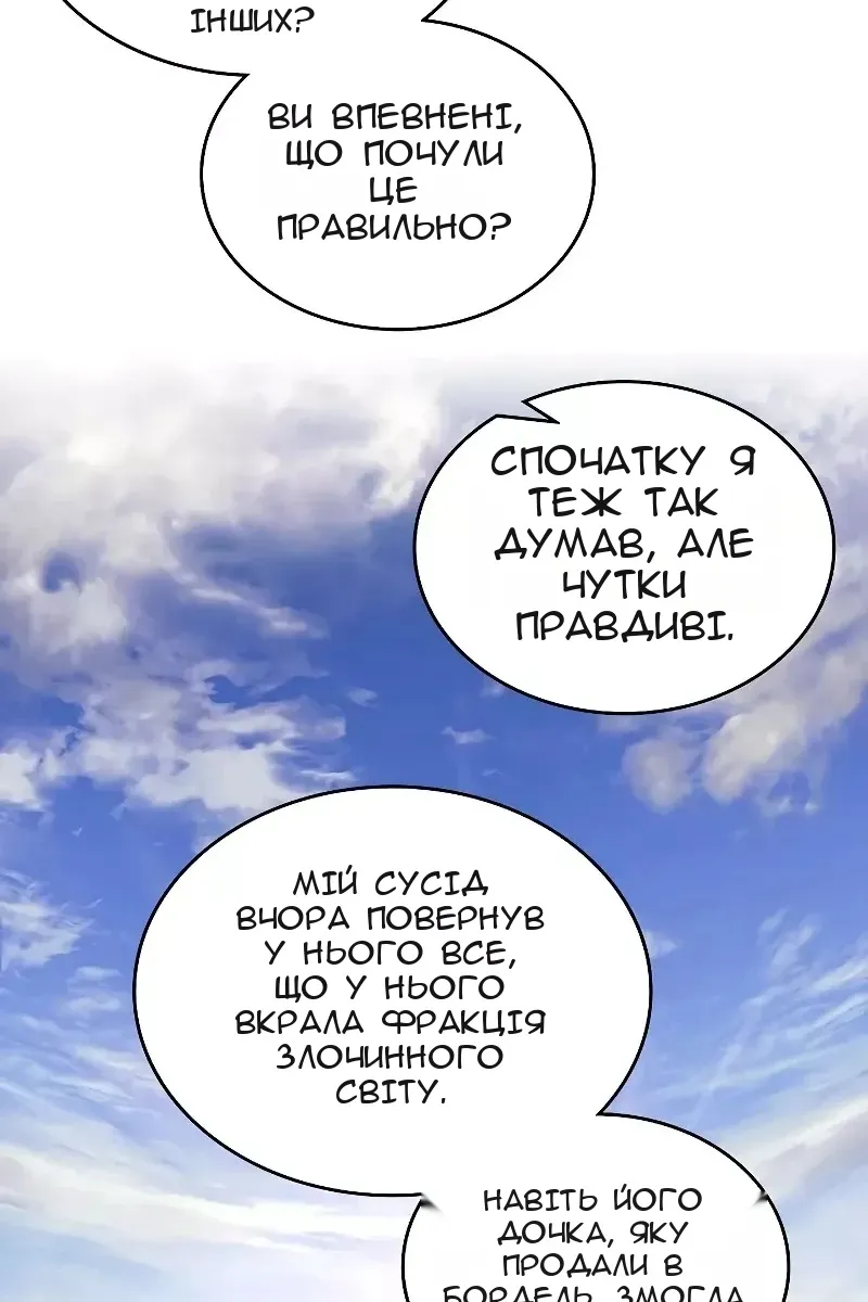 Сторінка 65