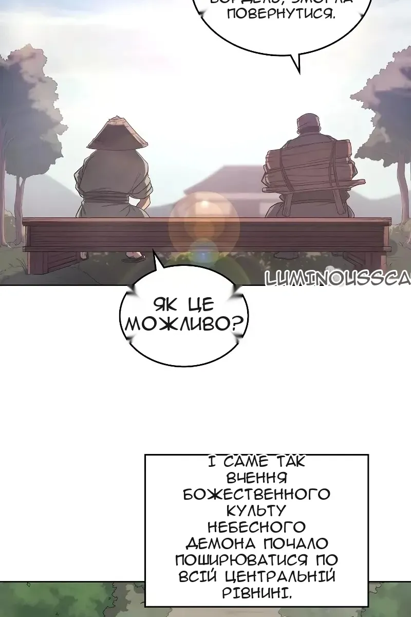 Сторінка 66
