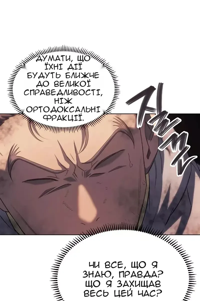 Сторінка 70