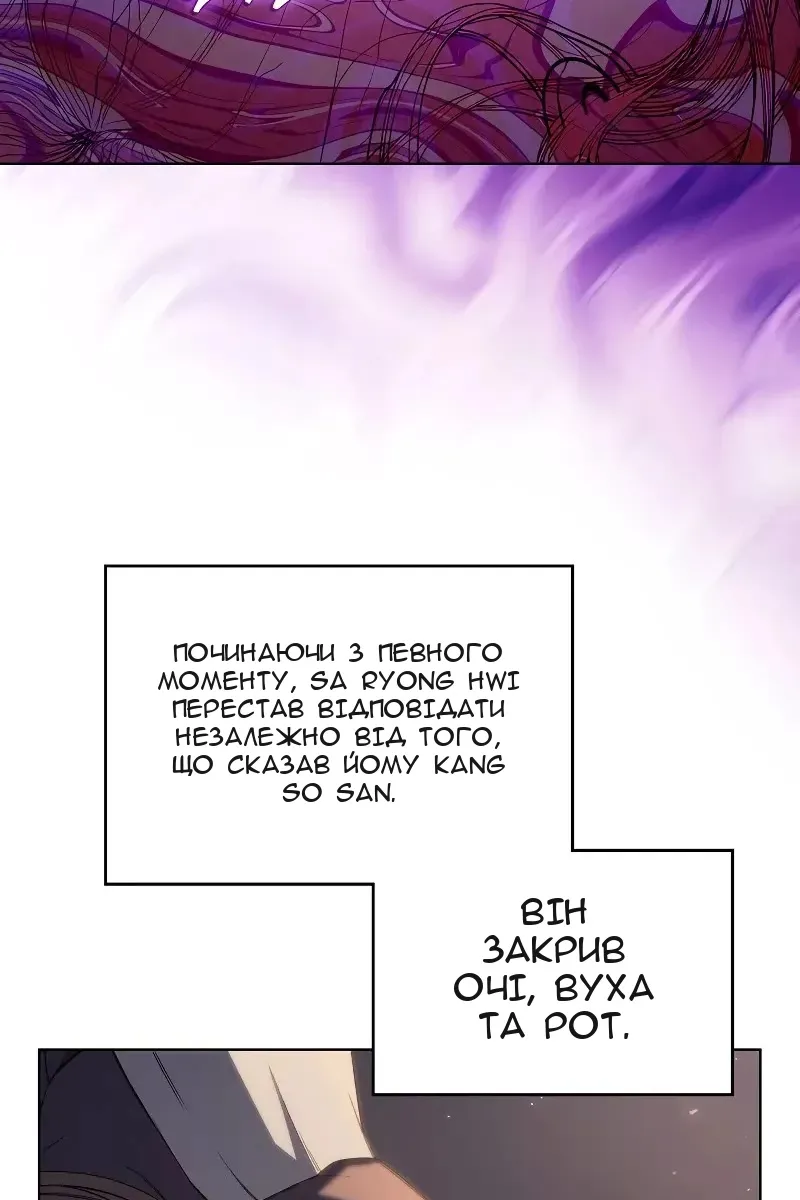 Сторінка 73