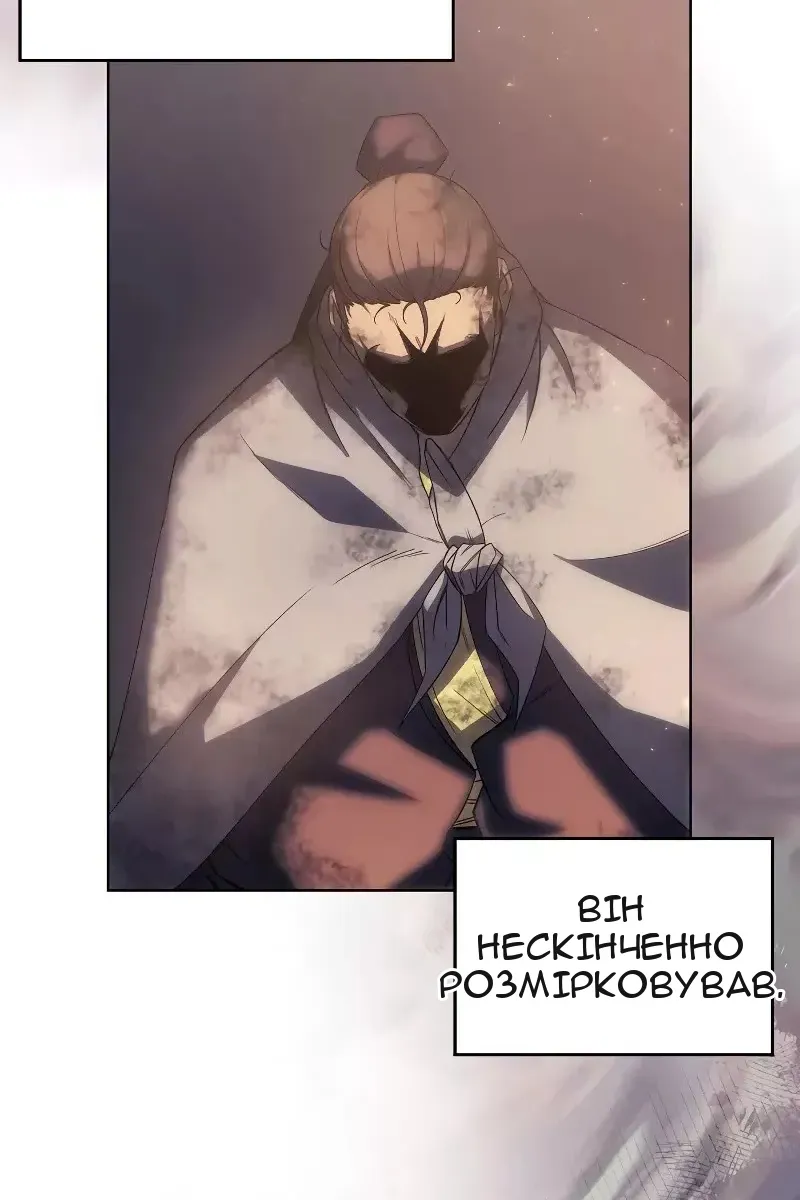 Сторінка 75