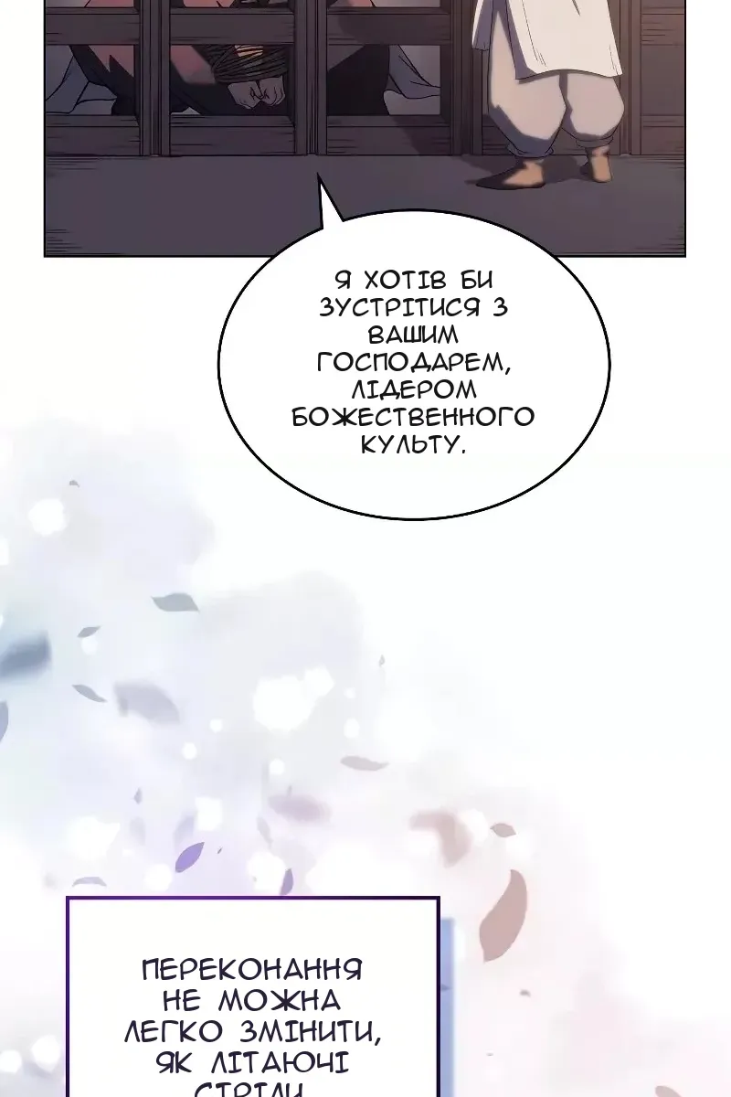 Сторінка 78