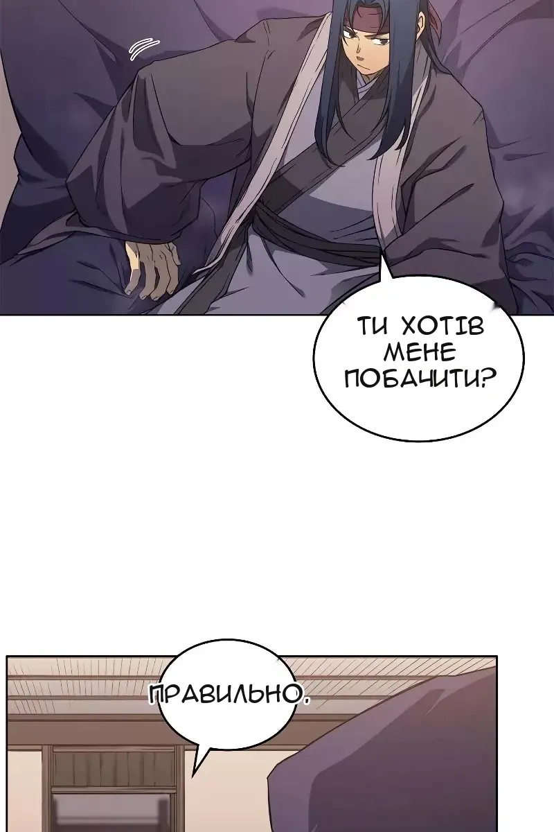 Сторінка 3