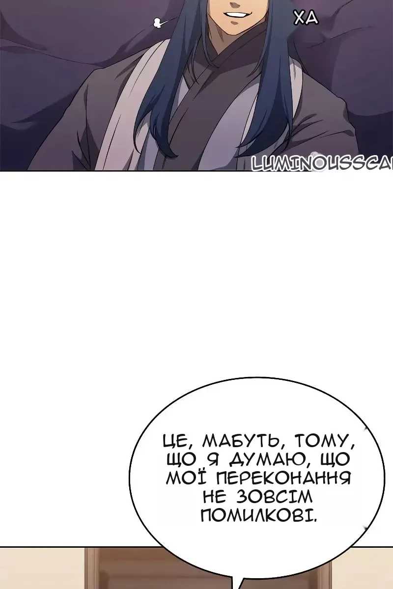 Сторінка 5