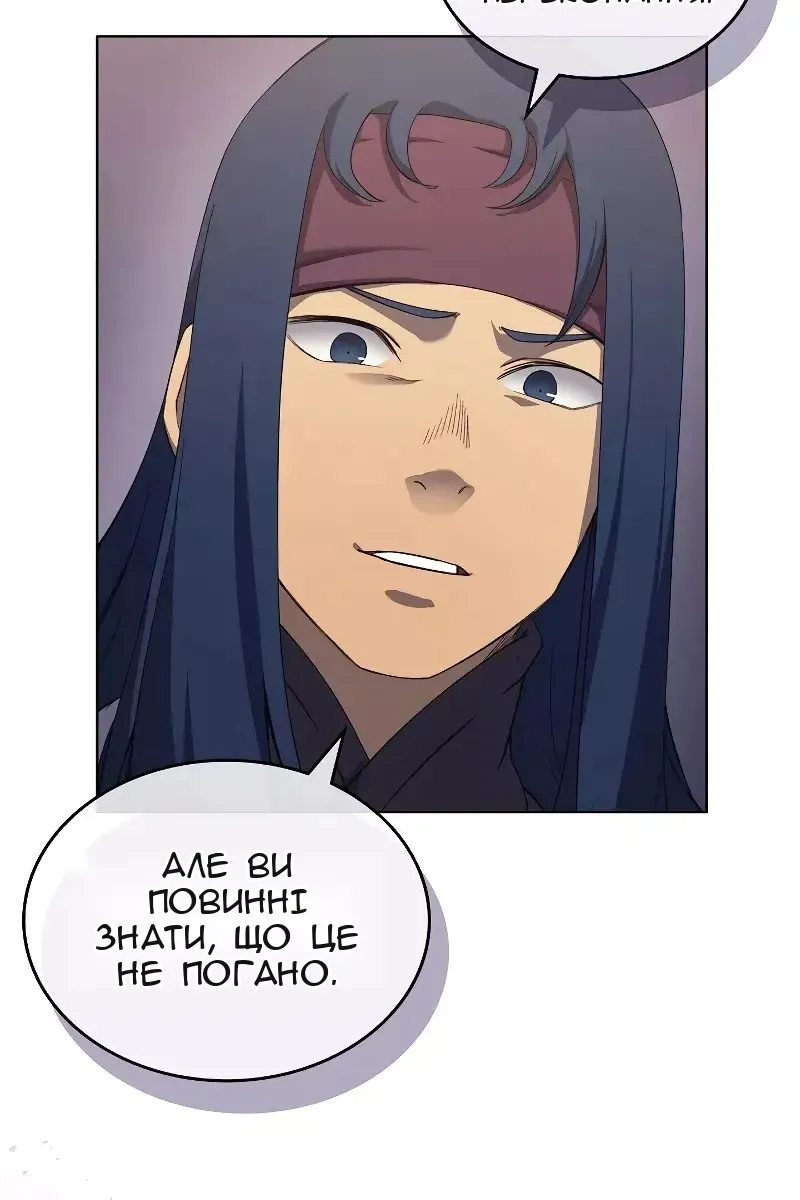Сторінка 7