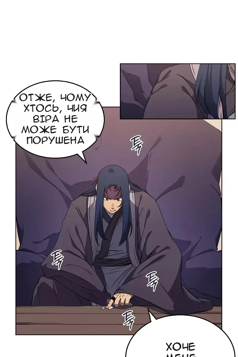 Сторінка 9