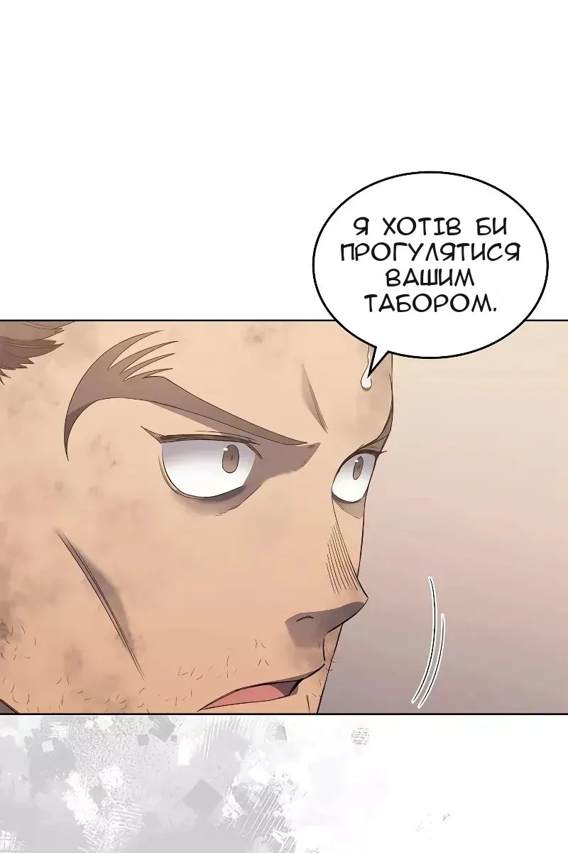 Сторінка 11