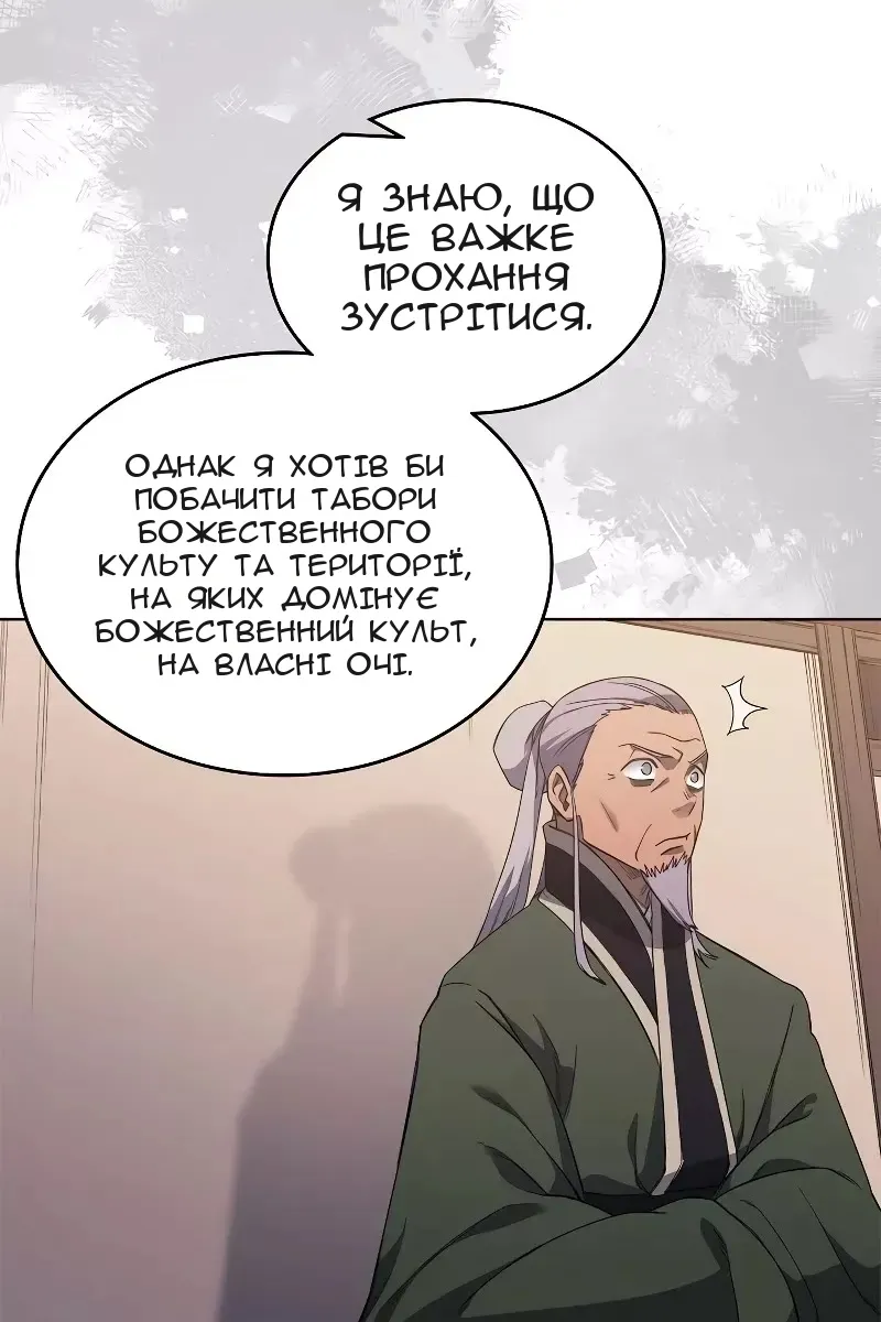 Сторінка 12