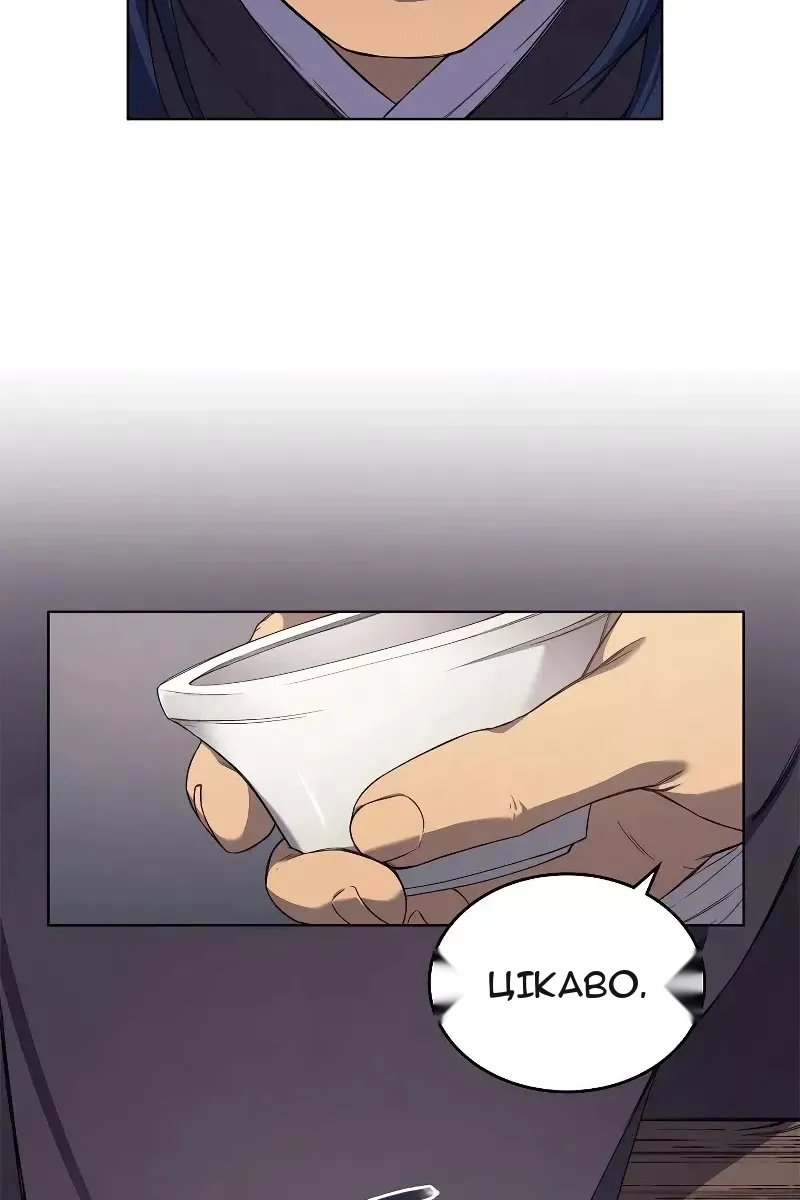 Сторінка 14