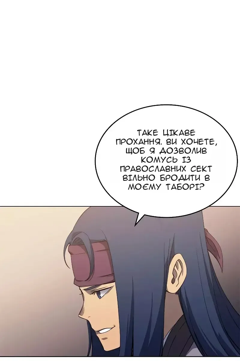 Сторінка 16