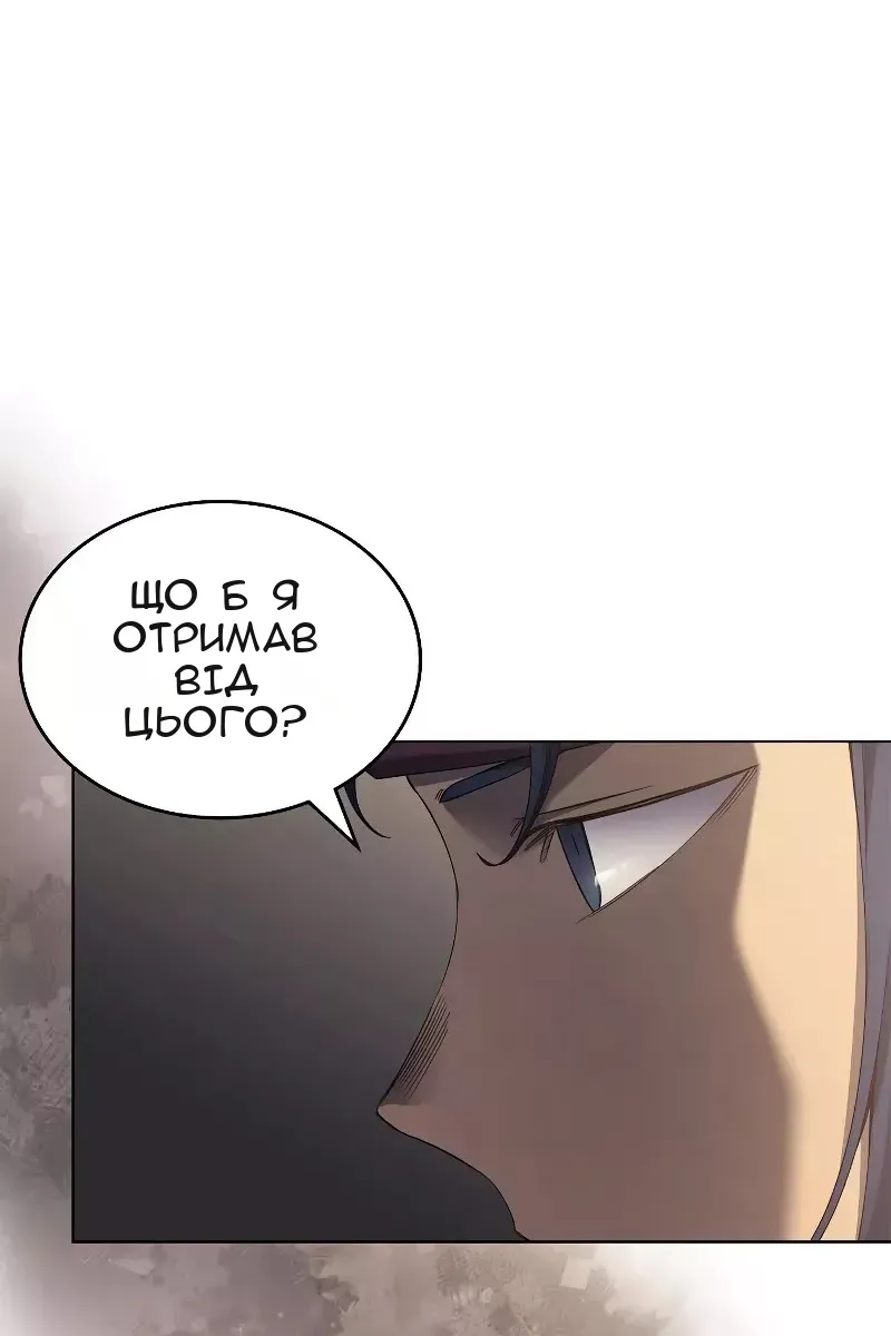 Сторінка 17