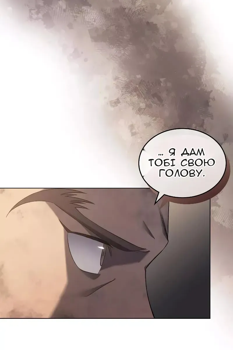 Сторінка 18