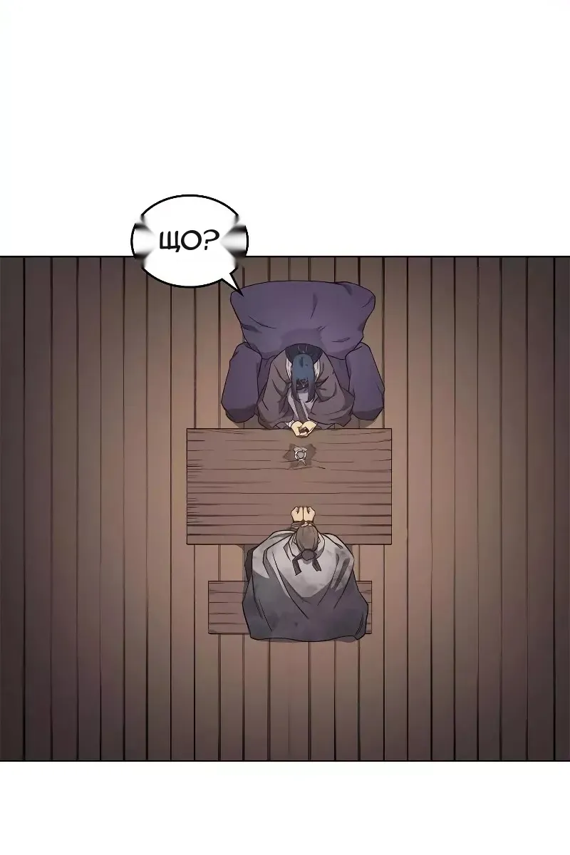 Сторінка 19