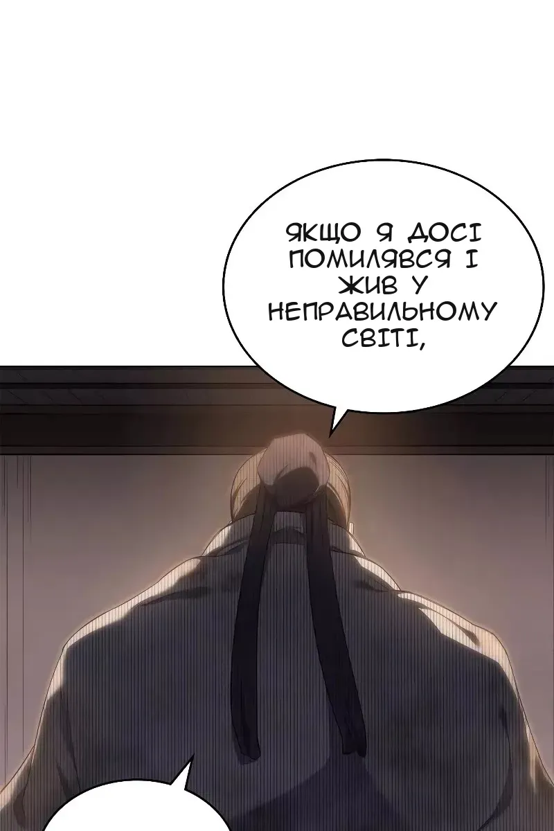 Сторінка 20