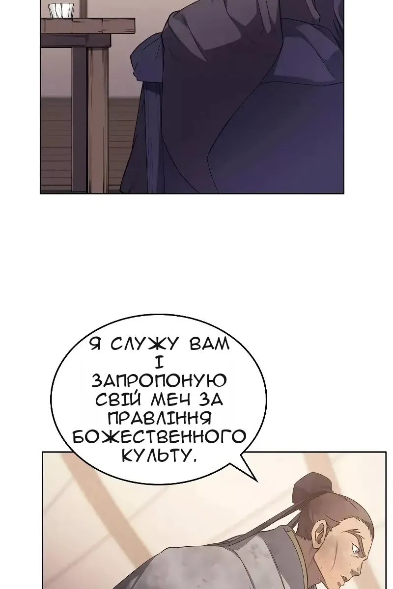 Сторінка 22
