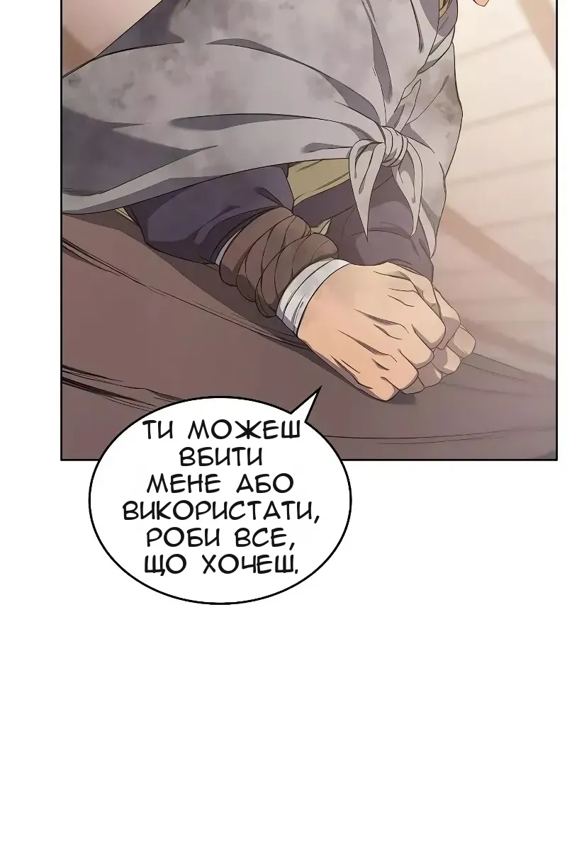 Сторінка 23