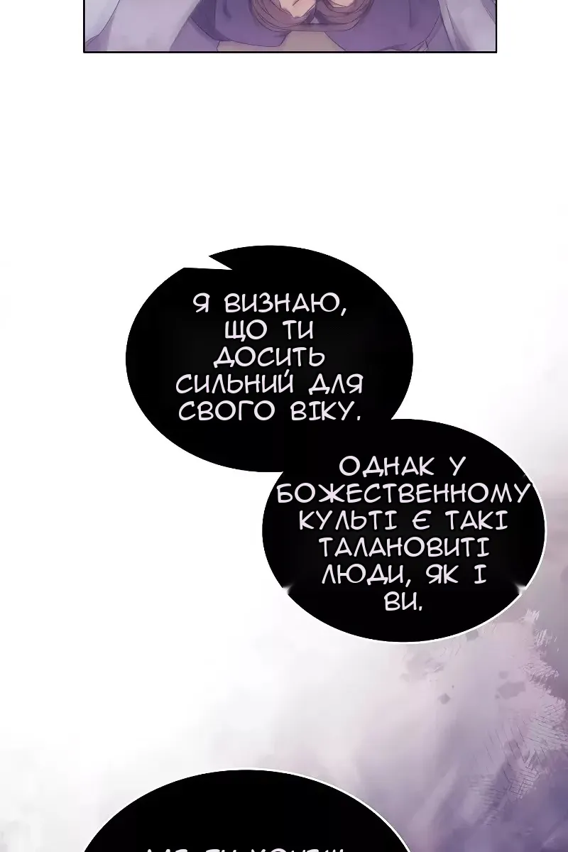 Сторінка 29