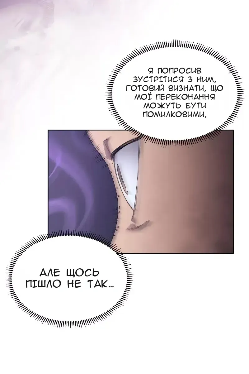 Сторінка 31