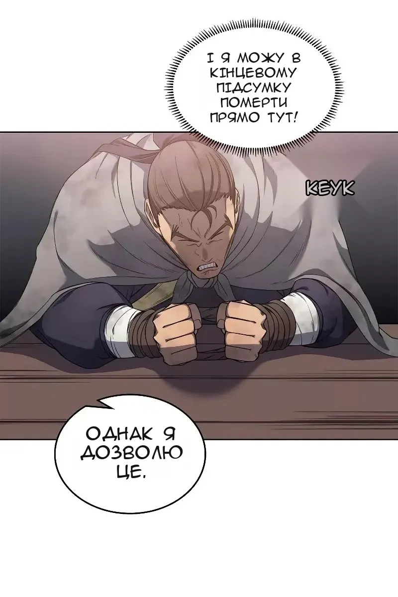 Сторінка 32