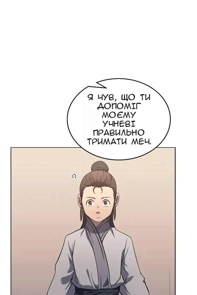 Сторінка 35
