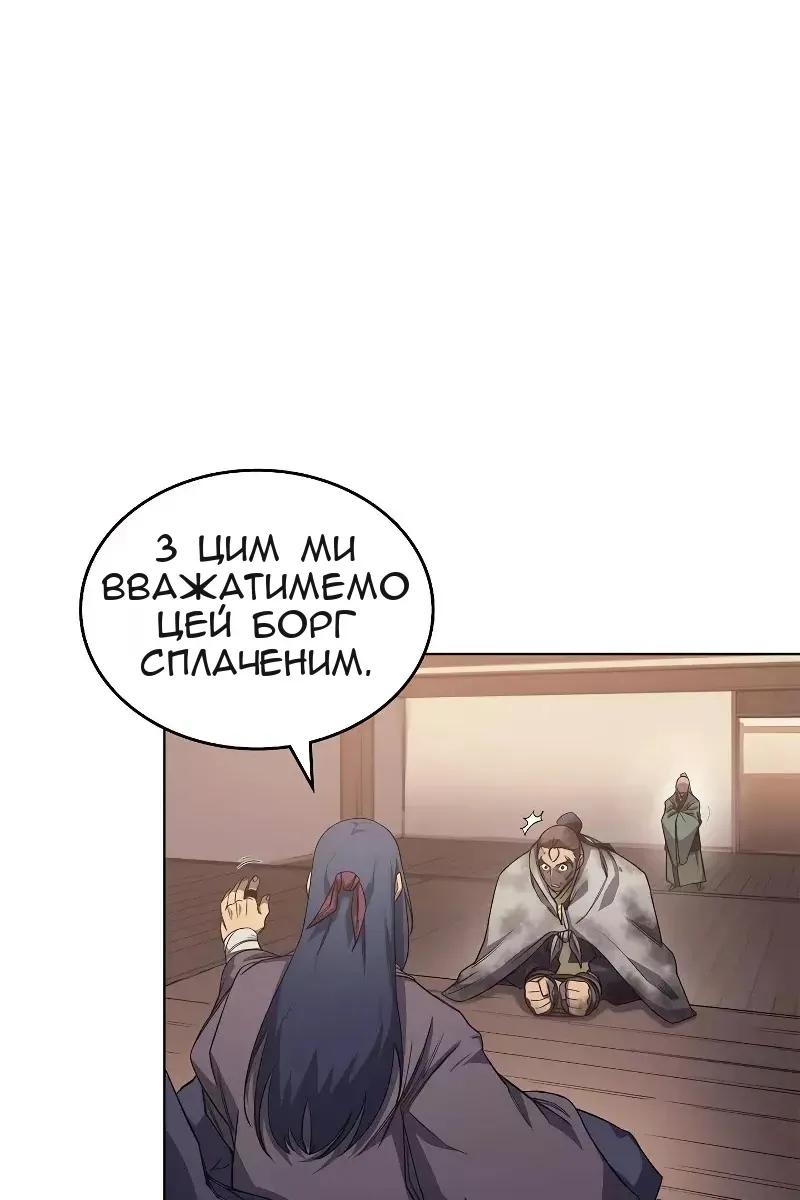 Сторінка 37