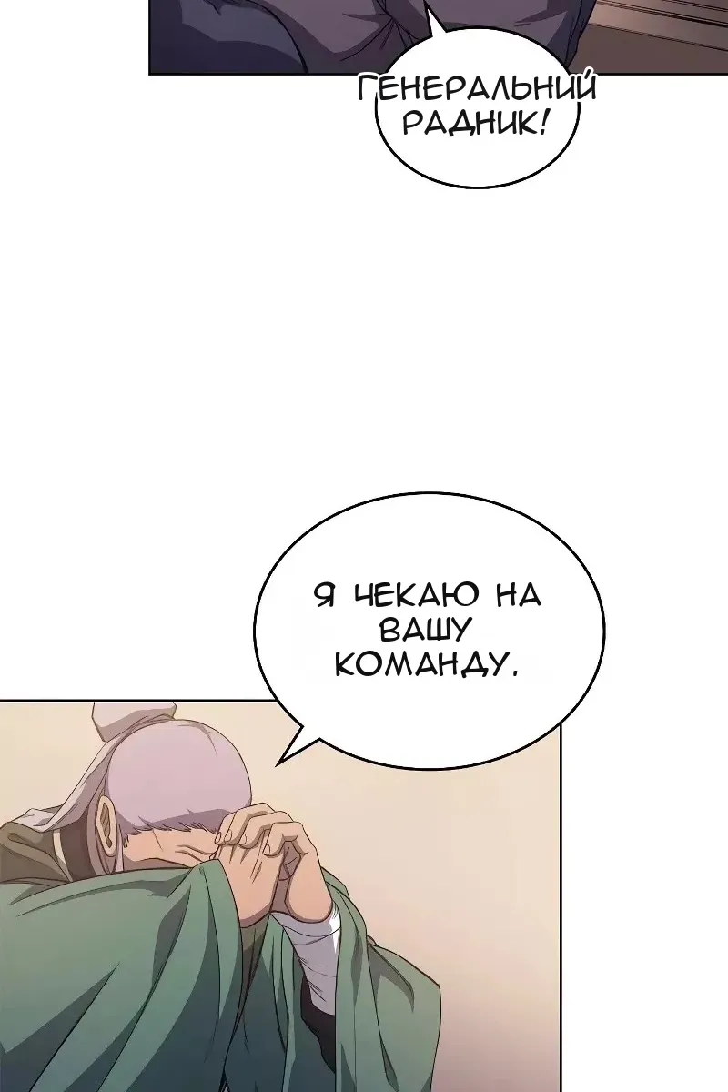 Сторінка 38