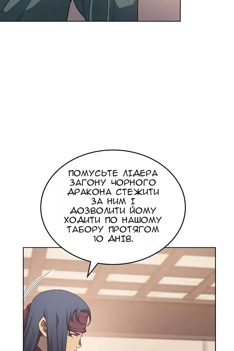 Сторінка 39