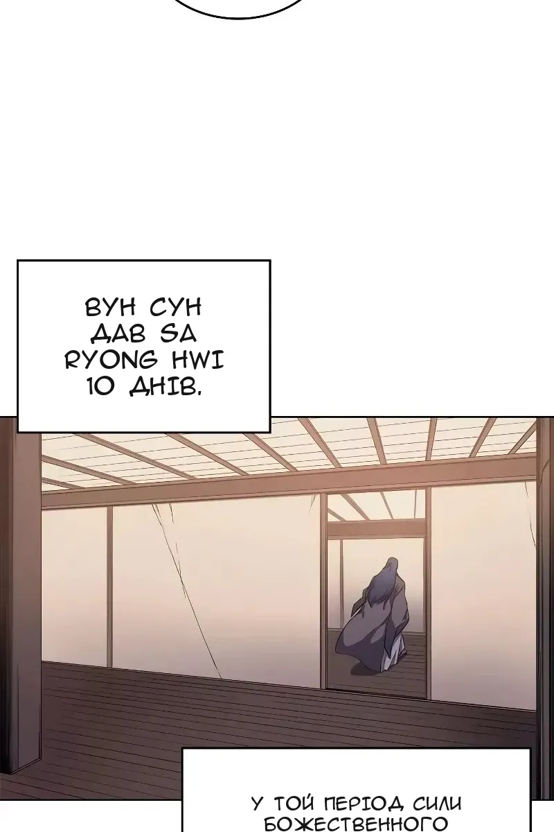 Сторінка 46