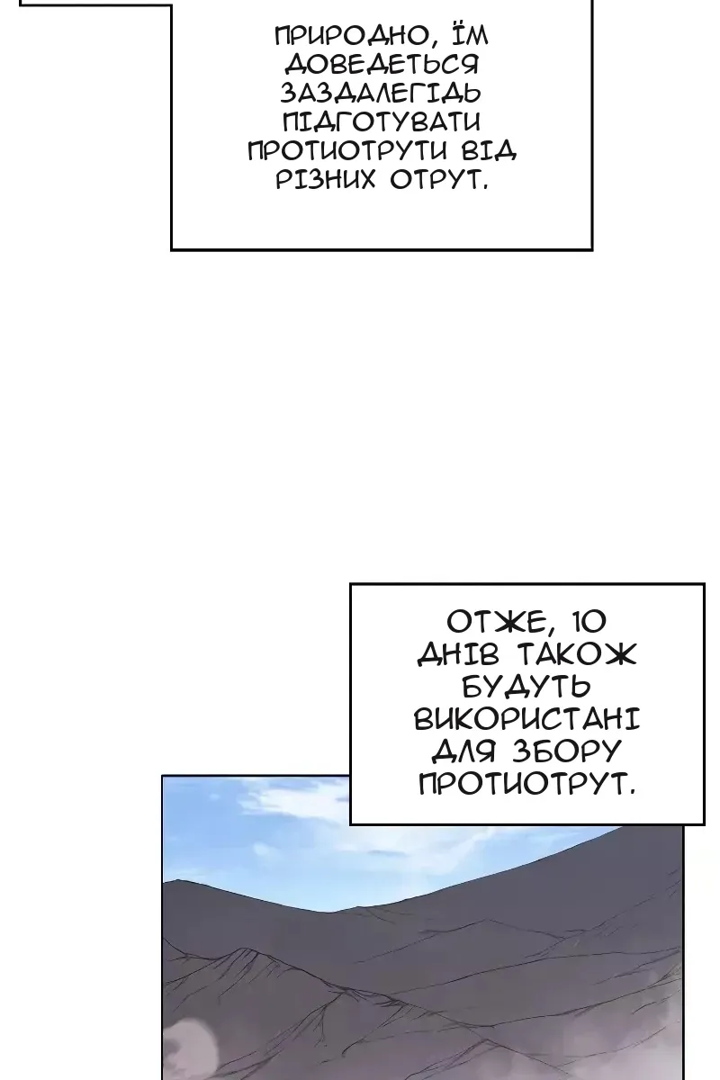 Сторінка 50