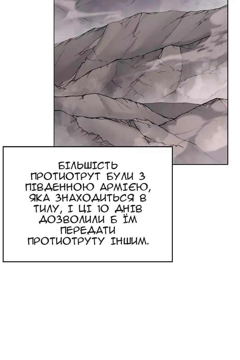 Сторінка 51
