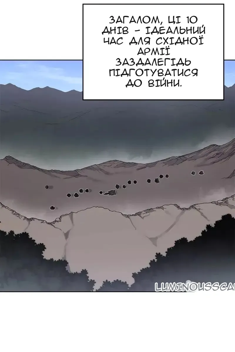 Сторінка 52