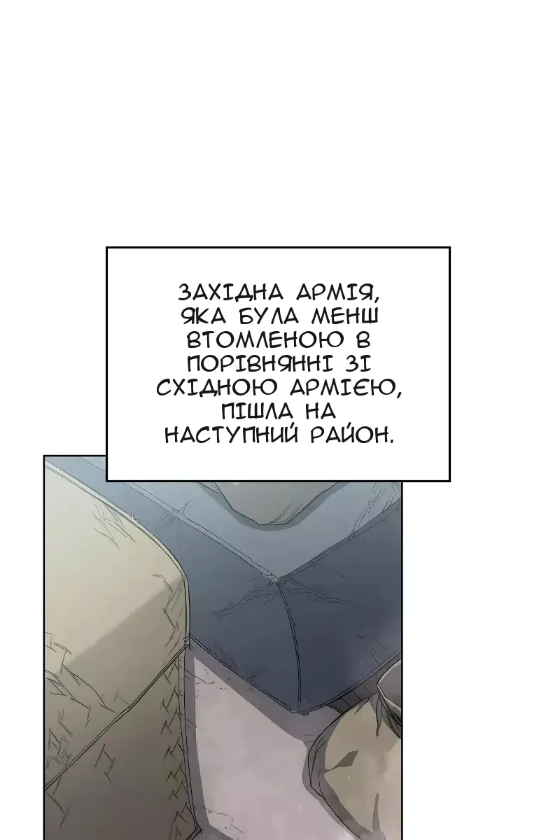 Сторінка 53