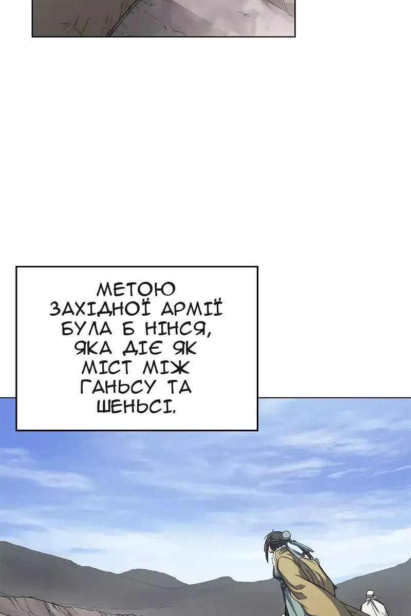 Сторінка 54