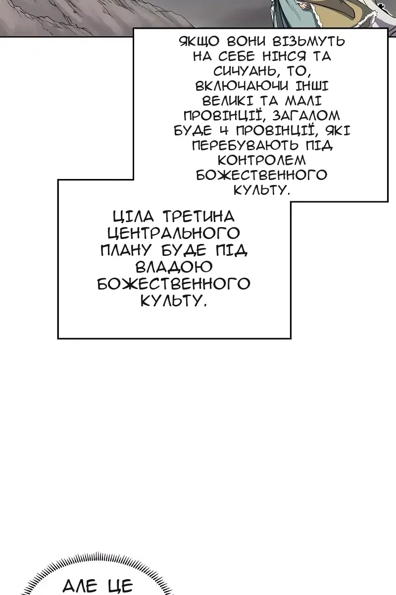 Сторінка 55