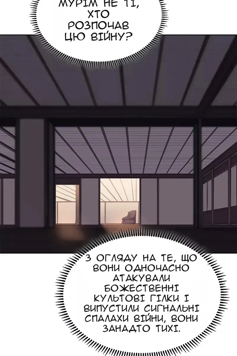 Сторінка 57