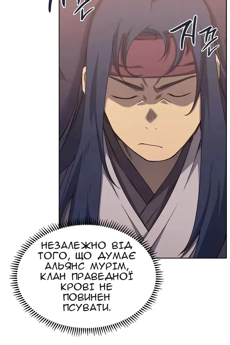 Сторінка 60