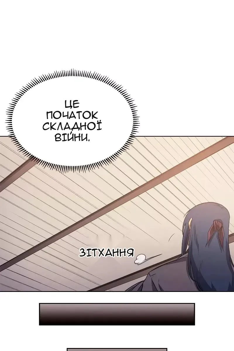 Сторінка 61