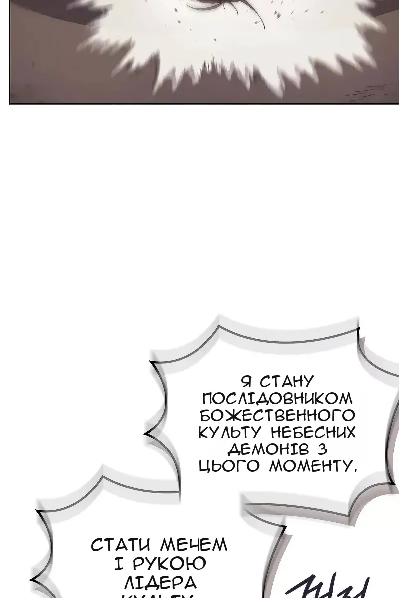 Сторінка 64
