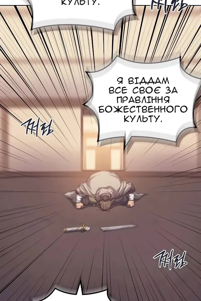 Сторінка 65