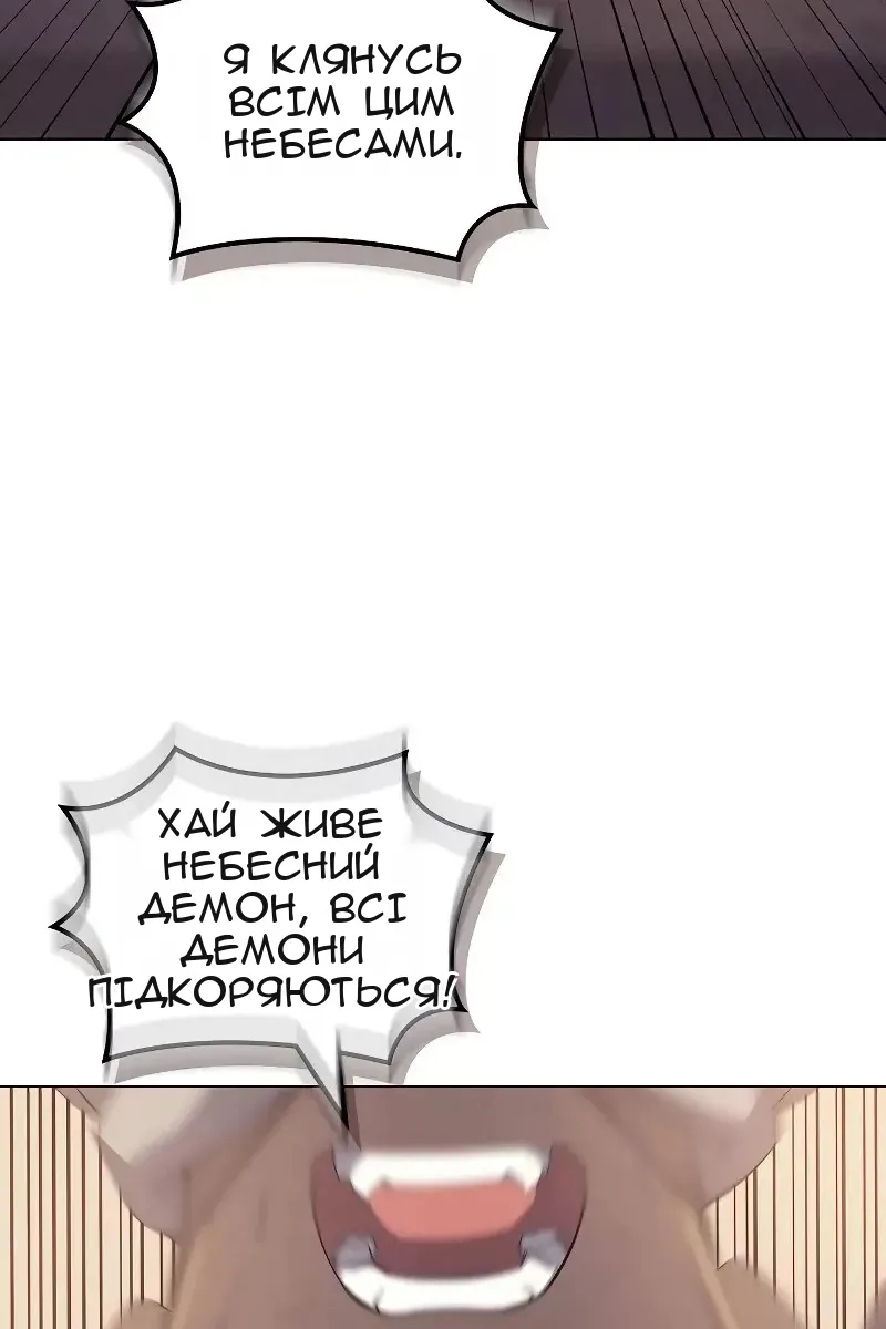 Сторінка 66